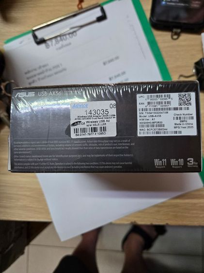 USB WIFI ASUS AX56 รูปที่ 2