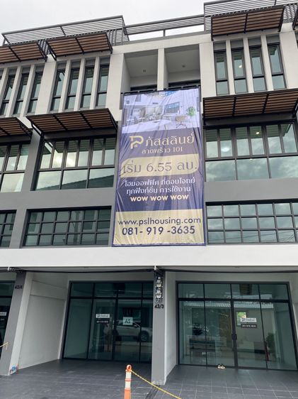 ภัสสลินย์ ทาวน์โฮม ออฟฟิศ ลาดพร้าว 101