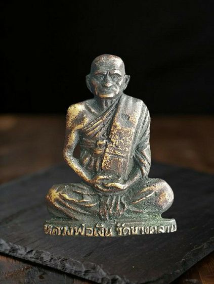หลวงพ่อเงิน วัดบางคลาน.