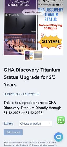 เปิด Share GHA DISCOVERY TITANIUM 1 สิทธิ์