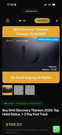 เปิด Share GHA DISCOVERY TITANIUM 1 สิทธิ์ รูปที่ 2