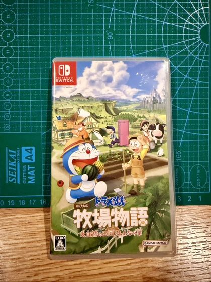 Doraemon story of seasons