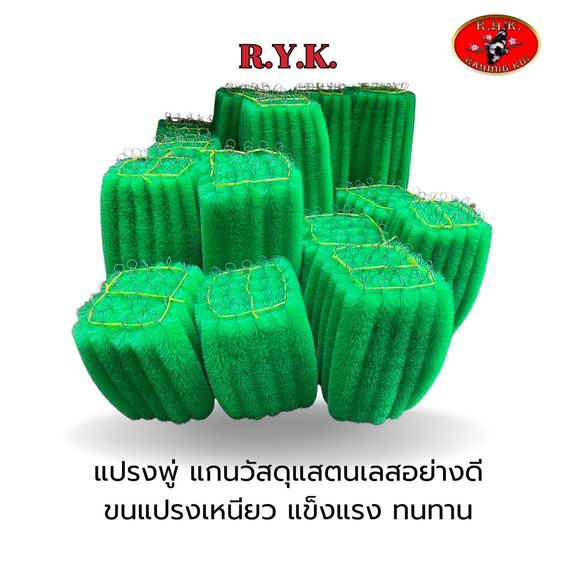 แปรงพู่ วัสดุกรองบ่อปลาคาร์ฟ