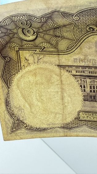 🔥💵ธนบัตร 5 บาท แบบ 9 พระที่นั่งอนันตสมาคม(รุ่นหน้าหนุ่ม พิมพ์โดยบริษัทโทมัส เดอ ลา รู) ปี 2500-2512 เลขสวย 9หน้า9หลัง❗️ รูปที่ 3