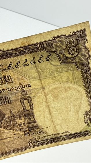🔥💵ธนบัตร 5 บาท แบบ 9 พระที่นั่งอนันตสมาคม(รุ่นหน้าหนุ่ม พิมพ์โดยบริษัทโทมัส เดอ ลา รู) ปี 2500-2512 เลขสวย 9หน้า9หลัง❗️ รูปที่ 4