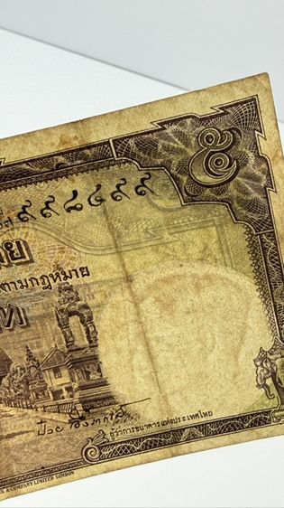🔥💵ธนบัตร 5 บาท แบบ 9 พระที่นั่งอนันตสมาคม(รุ่นหน้าหนุ่ม พิมพ์โดยบริษัทโทมัส เดอ ลา รู) ปี 2500-2512 เลขสวย 9หน้า9หลัง❗️ รูปที่ 5