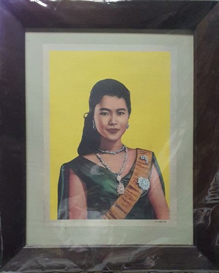 ภาพ ร.9 พระราชินี รูปที่ 2