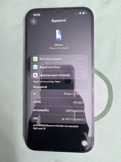 IPHONE 12 PROMAX 128GB รูปที่ 8
