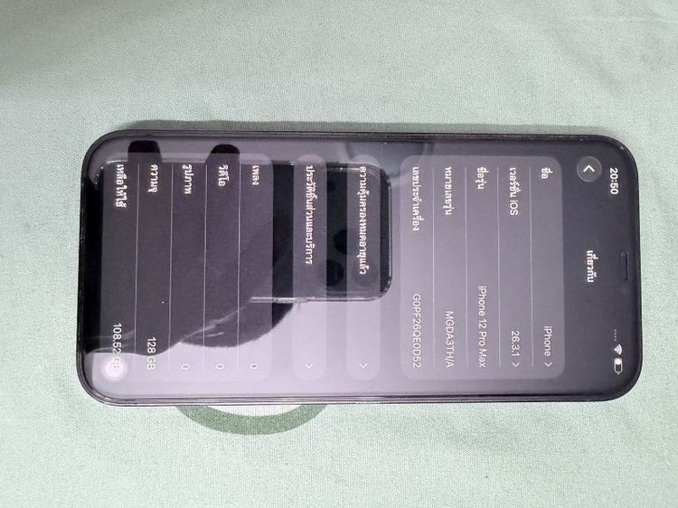 IPHONE 12 PROMAX 128GB รูปที่ 5