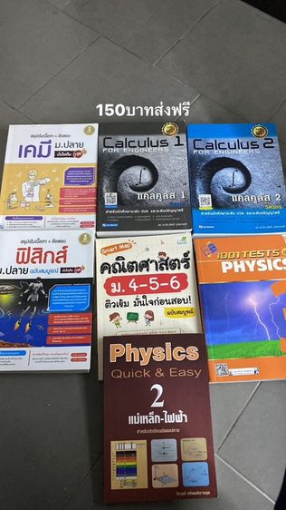 หนังสือ