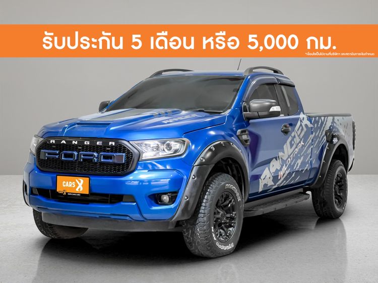 รถ Ford Ranger 2.2 Hi-Rider XLT สี น้ำเงิน