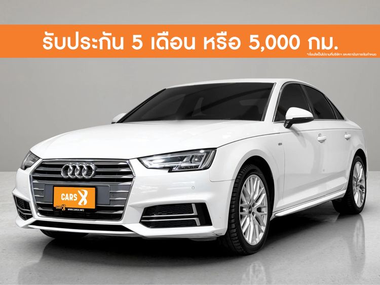 Audi Audi A4  2017 2.0 Sedan เบนซิน ไม่ติดแก๊ส เกียร์อัตโนมัติ ขาว