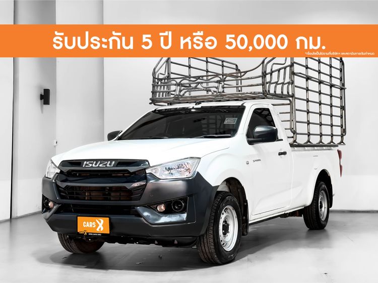 รถ Isuzu D-MAX 1.9 B สี ขาว