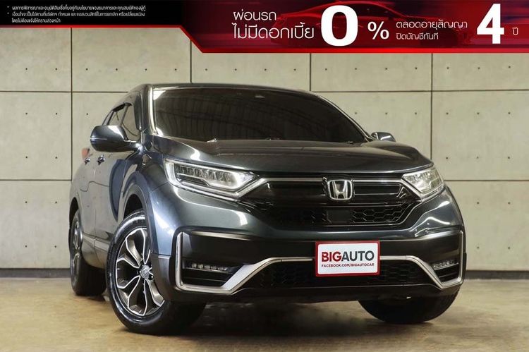 Honda CR-V 2022 1.6 DT EL 4WD Utility-car ดีเซล ไม่ติดแก๊ส เกียร์อัตโนมัติ น้ำเงิน