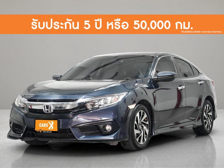 Honda Civic 2017 1.8 EL i-VTEC Sedan เบนซิน ไม่ติดแก๊ส เกียร์อัตโนมัติ น้ำเงิน