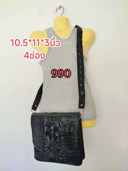 หนังแท้ ดำ รวมกระเป๋าสะพาย ราคาถูก หนังจระเข้แท้