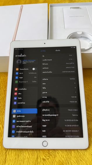 iPad Gen6-128GB-ใช้ซิมได้ พร้อมApple Pencil รูปที่ 2