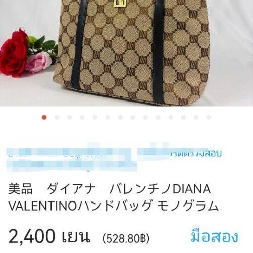 กระเป๋าแบรนด์​ DIANA​ VALENTINO​ มือ​ 2​ รูปที่ 5