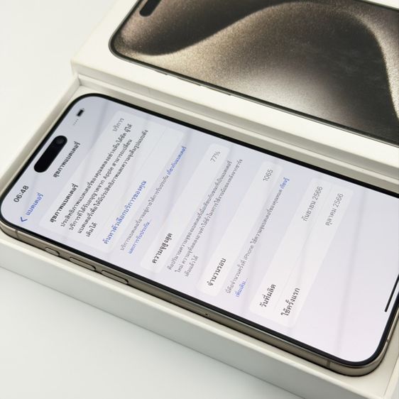iPhone 15 ProMax 256gb รูปที่ 7