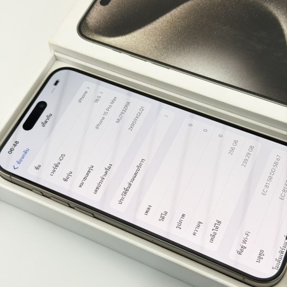 iPhone 15 ProMax 256gb รูปที่ 8