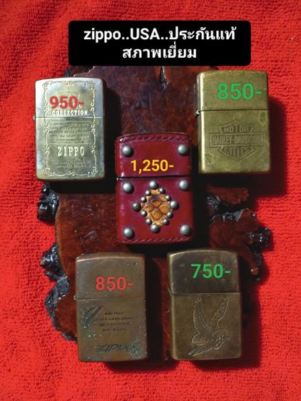 USA..ไฟแช็ค zippo แท้จากอเมริการับประกันสภาพเยี่ยมทุกชิ้นจุดติด