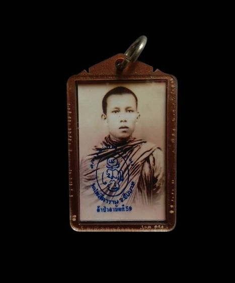 รูปถ่ายหลวงพ่อกวย วัดโฆสิตาราม ปี59 จ.ชัยนาท รูปที่ 2