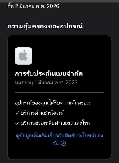 iPhone 16 128GB Black รูปที่ 2