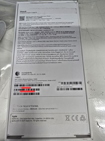 iPhone 16 128GB Black รูปที่ 3