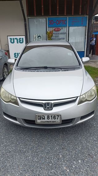 รถ Honda Civic 1.8 E i-VTEC สี บรอนซ์เงิน