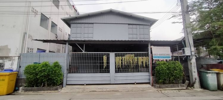 ขายที่ดินพร้อมสิ่งปลูกสร้าง