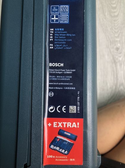 BOSCH สว่านกระแทก รูปที่ 8
