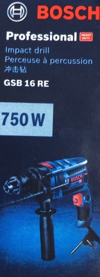 BOSCH สว่านกระแทก รูปที่ 7