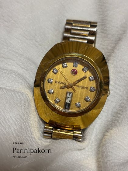 RADO DIASTAR Vintage Automatic Ref. 636.0313.3