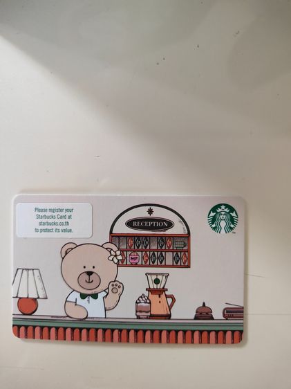 บัตร Starbucks 