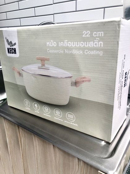 หม้อ 22 ซม. KECH ELLE IH สีเขียว รูปที่ 2