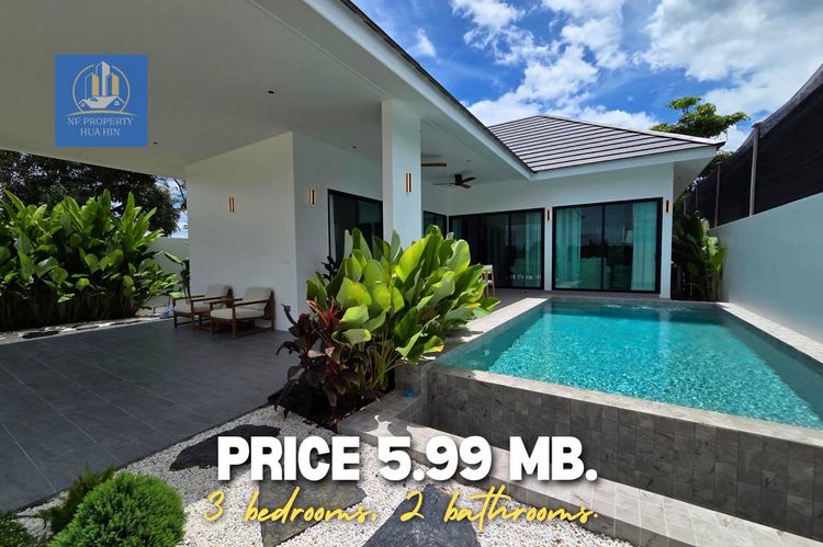 ตกแต่งครบ บ้านเดี่ยวหัวหิน Pool Villa โมเดิร์น ราคา 5.99 ล้านบาท พร้อมเฟอร์ฯ + Solar Panel 10 kW