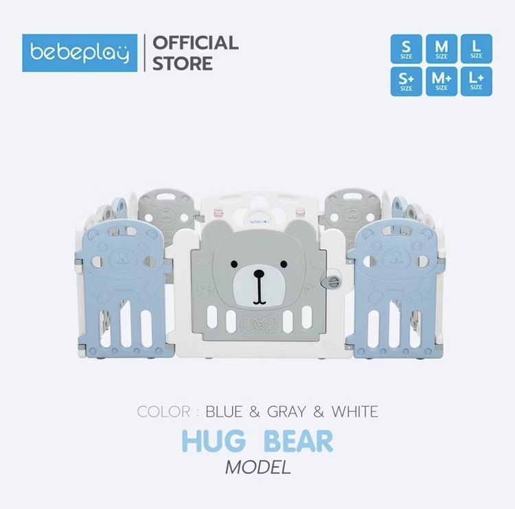 Bebeplay Hug Bear คอกกั้นเด็กเกาหลี ขนาด 5.5 ฟุต
