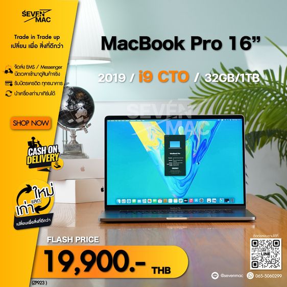 MacBook Pro 16” 2019 i9 CTO Touch Bar 32GB 1TB⚡️