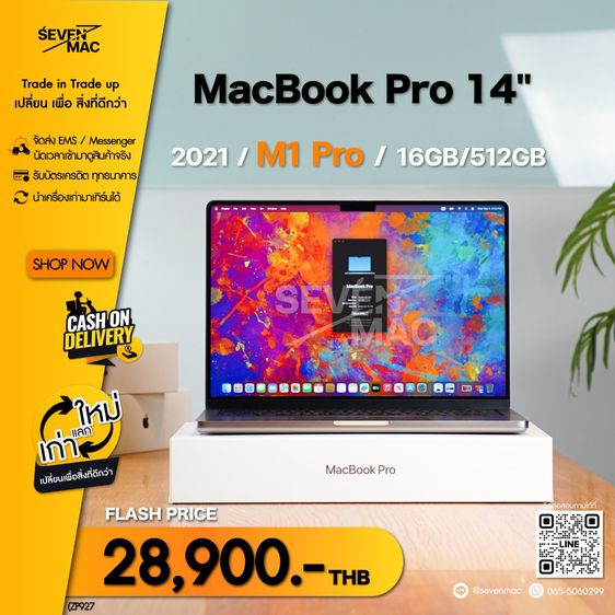 MacBook Pro 14" 2021  M1 Pro 16GB 512GB⚡️