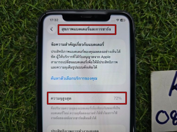 ​ขาย iPhone 11 สีม่วง Purple ความจุ 128GB มือ2 สภาพดี 4900 บาท ครับ รูปที่ 13