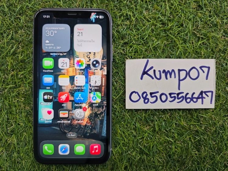 ​ขาย iPhone 11 สีม่วง Purple ความจุ 128GB มือ2 สภาพดี 4900 บาท ครับ รูปที่ 9
