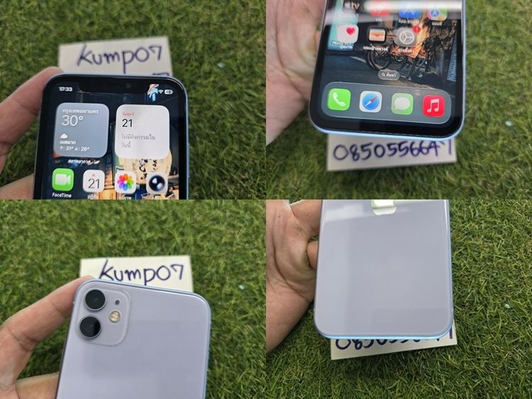 ​ขาย iPhone 11 สีม่วง Purple ความจุ 128GB มือ2 สภาพดี 4900 บาท ครับ รูปที่ 4