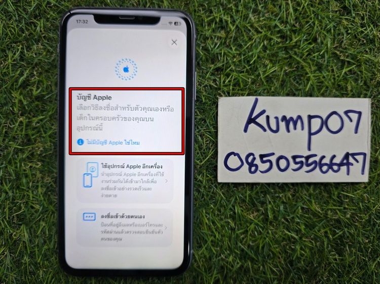 ​ขาย iPhone 11 สีม่วง Purple ความจุ 128GB มือ2 สภาพดี 4900 บาท ครับ รูปที่ 12