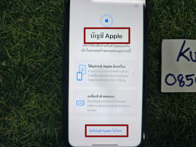 ​ขาย iPhone XR สีดำ Black ความจุ 128GB มือ2 สภาพดี 3500 บาท ครับ รูปที่ 12
