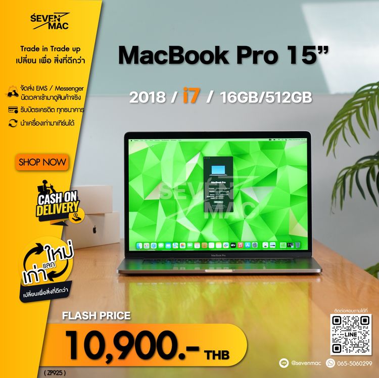 MacBook Pro 15” 2018 Touch Bar i7 16GB 512GB⚡️