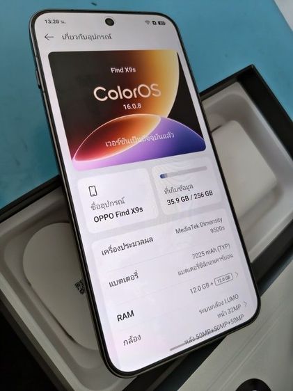 oppo find x9s