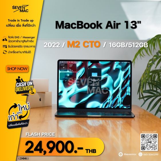 MacBook Air 13" 2022 M2 CTO 16GB 512GB⚡️