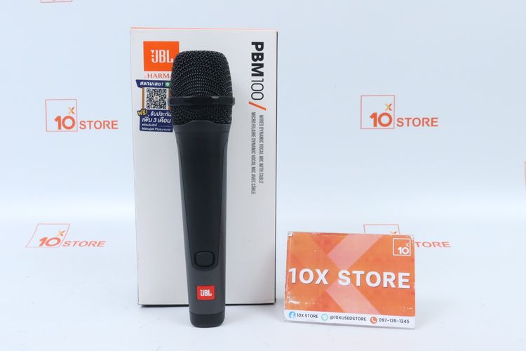 JBL PBM 100
