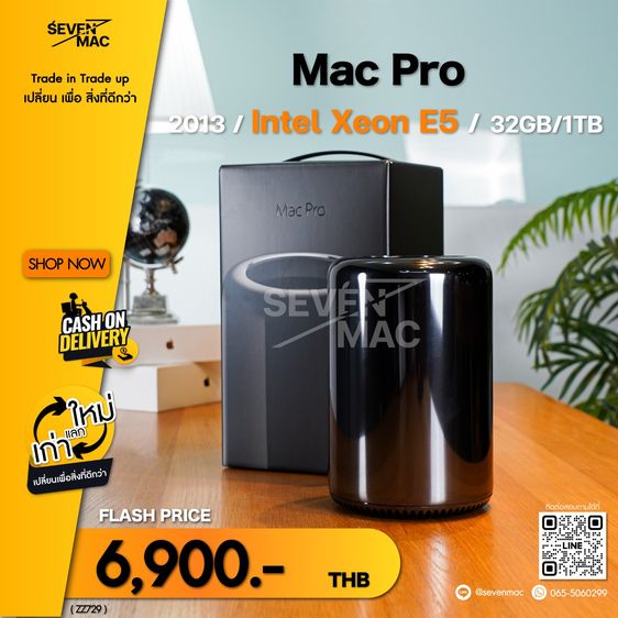Mac Pro 2013 Intel Xeon E5 32GB 1TB⚡️