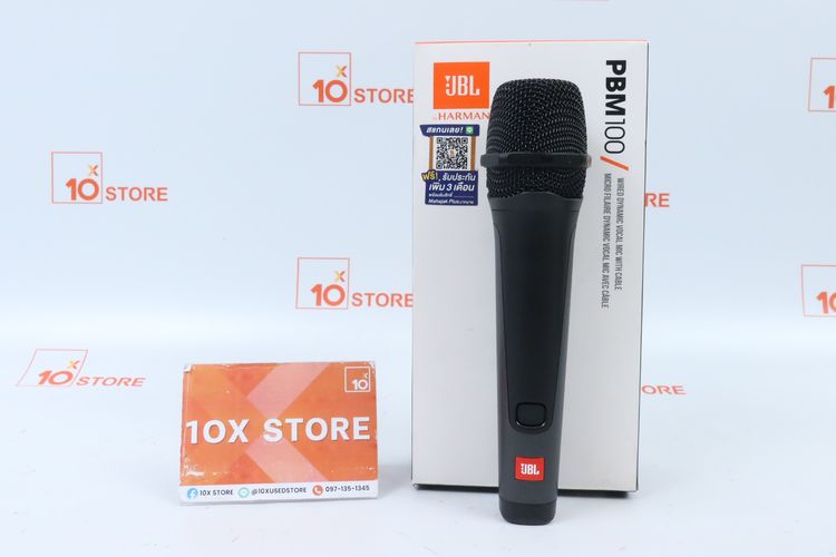 JBL PBM 100